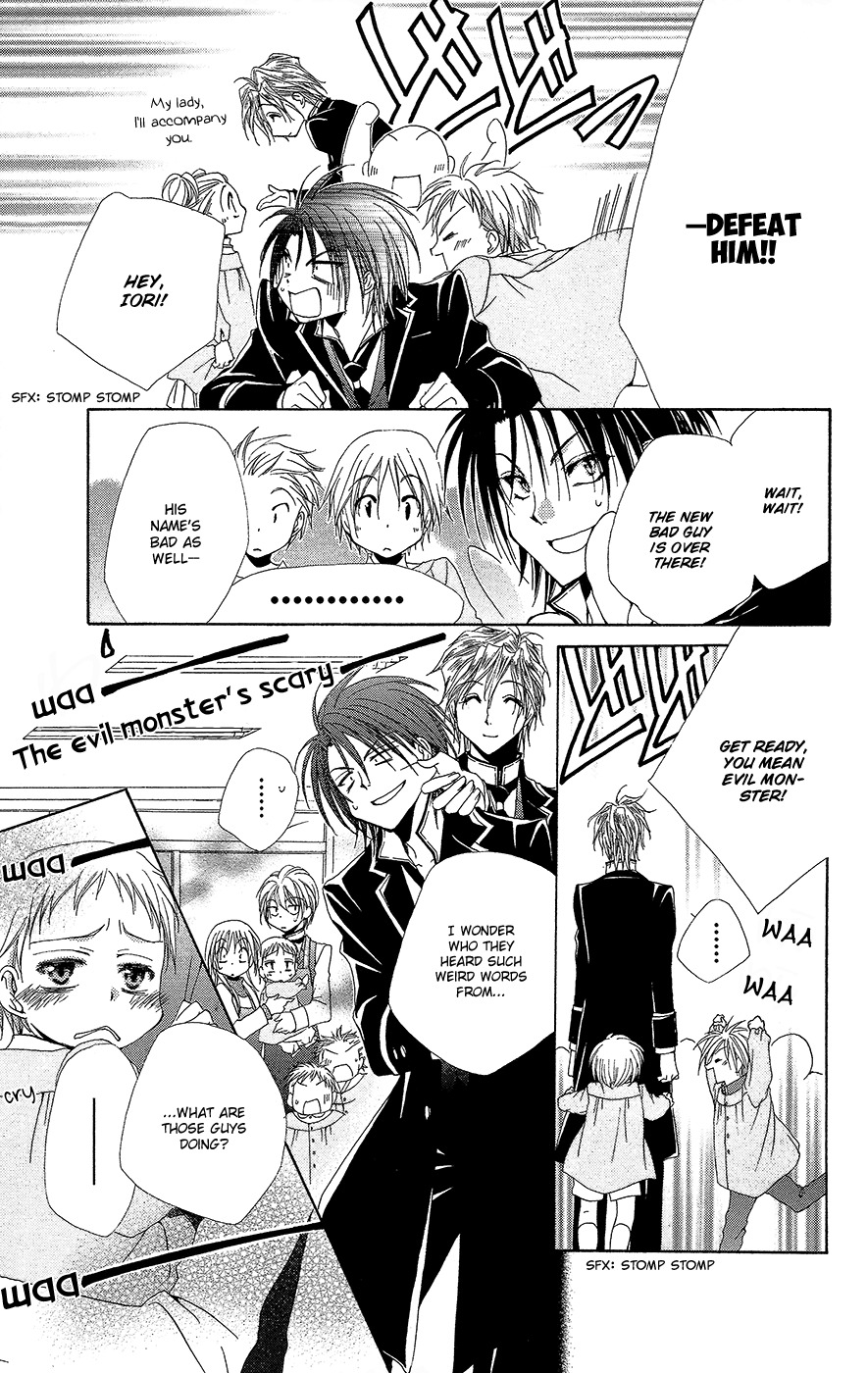 Shitsuji-sama no Okiniiri Chapter 35 page 18 - Chapter 35