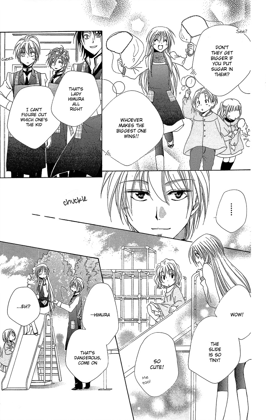 Shitsuji-sama no Okiniiri Chapter 35 page 22 - Chapter 35