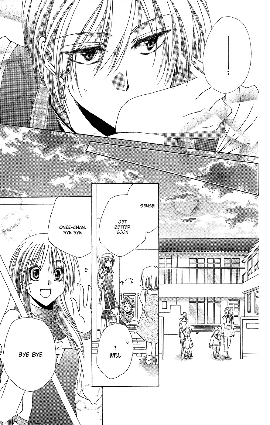 Shitsuji-sama no Okiniiri Chapter 35 page 31 - Chapter 35