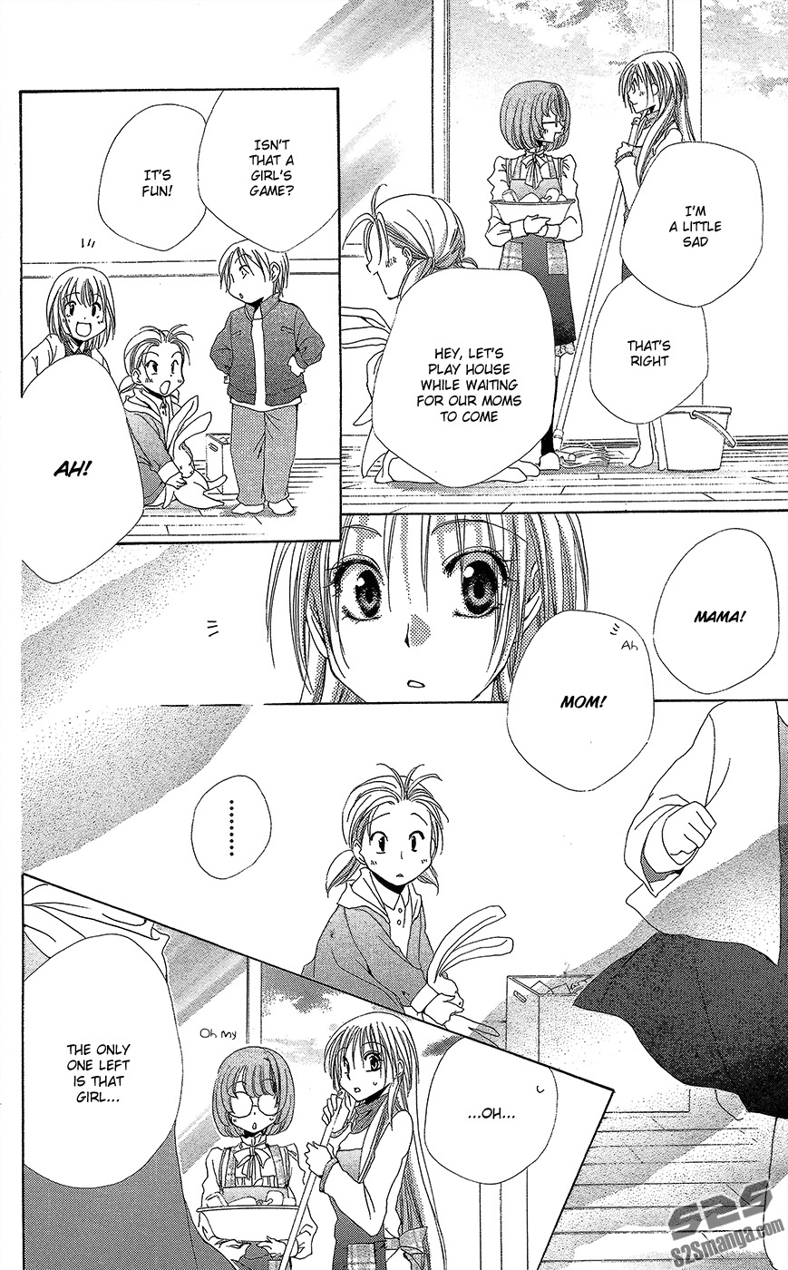 Shitsuji-sama no Okiniiri Chapter 35 page 32 - Chapter 35