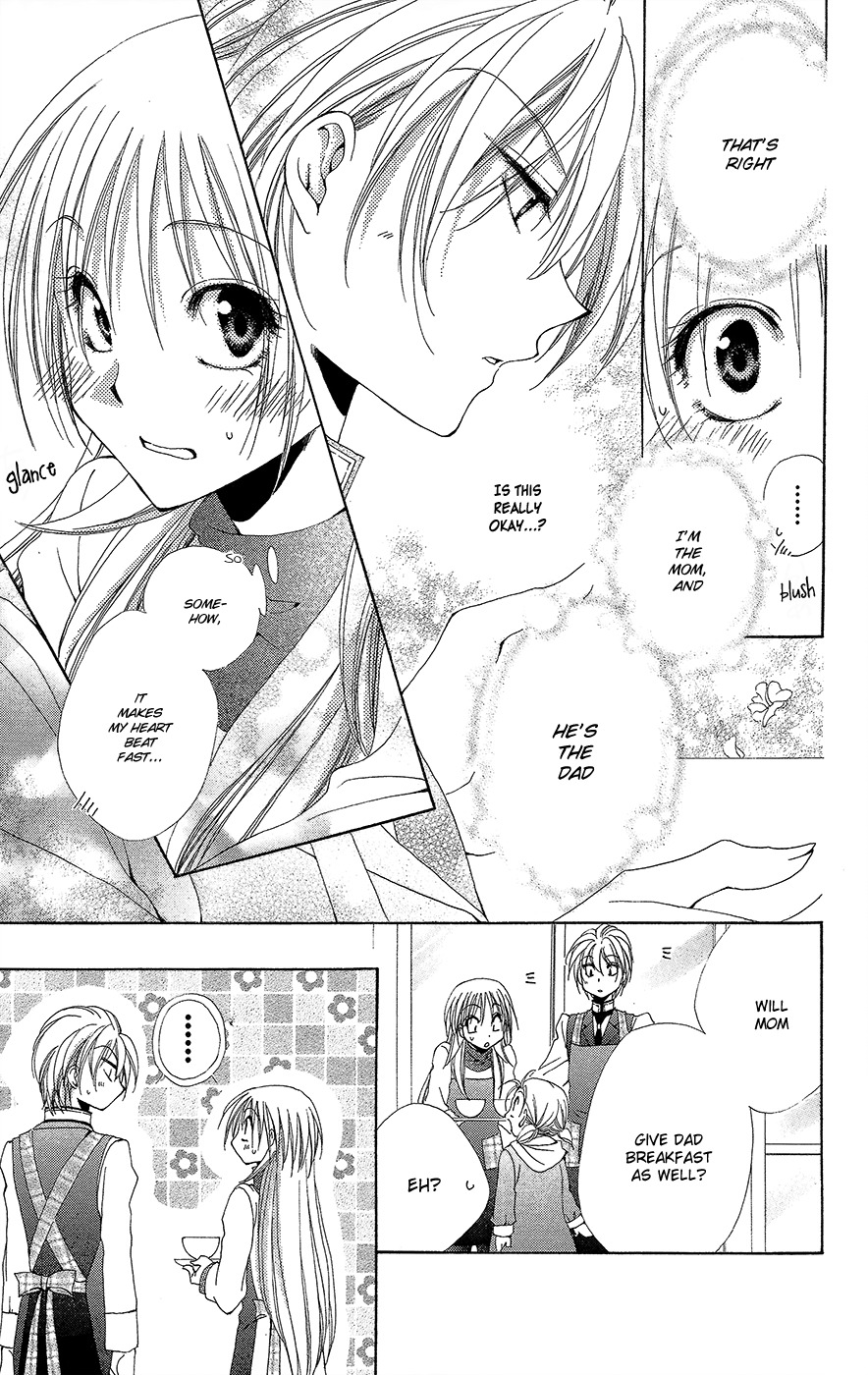 Shitsuji-sama no Okiniiri Chapter 35 page 41 - Chapter 35