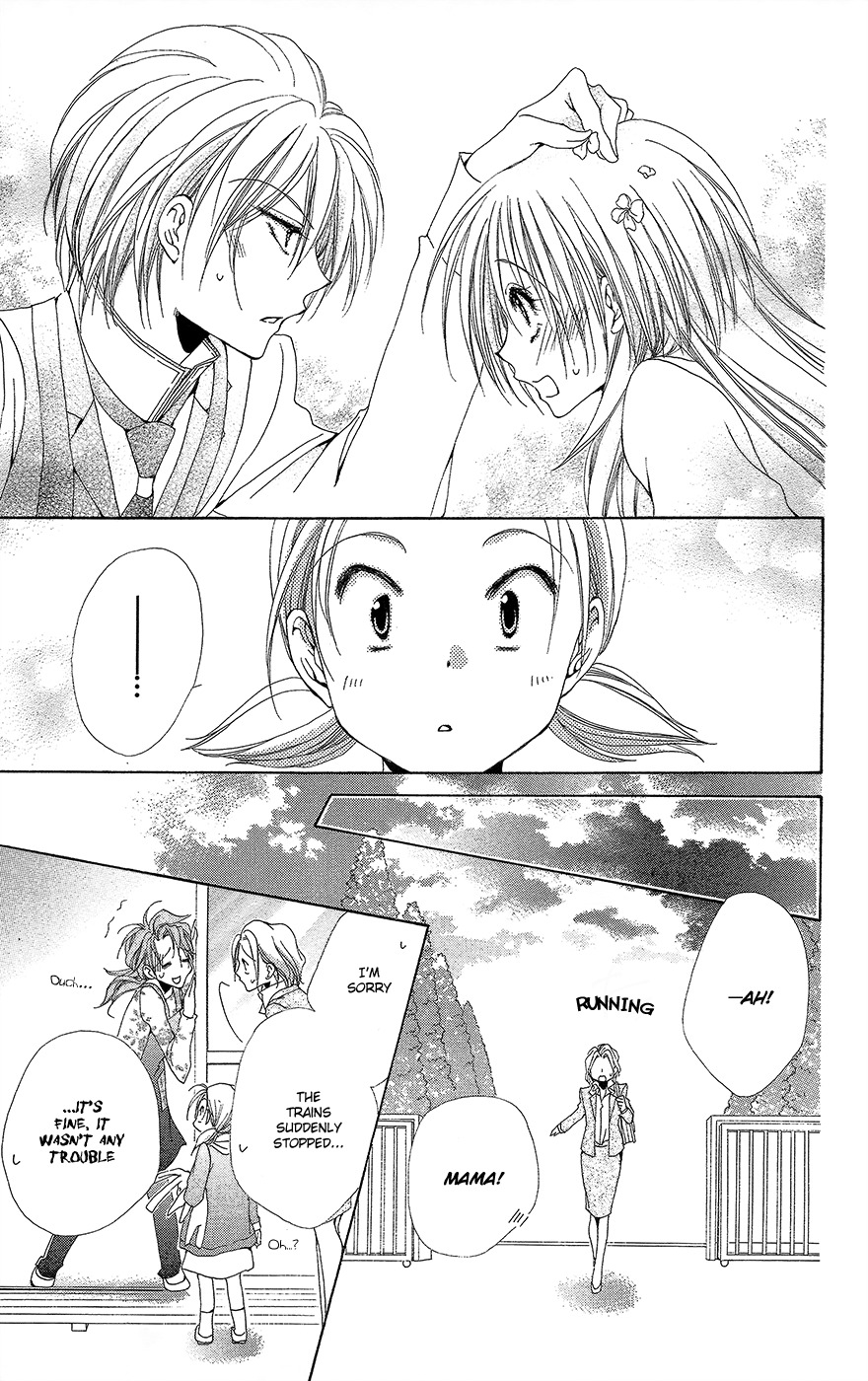Shitsuji-sama no Okiniiri Chapter 35 page 43 - Chapter 35