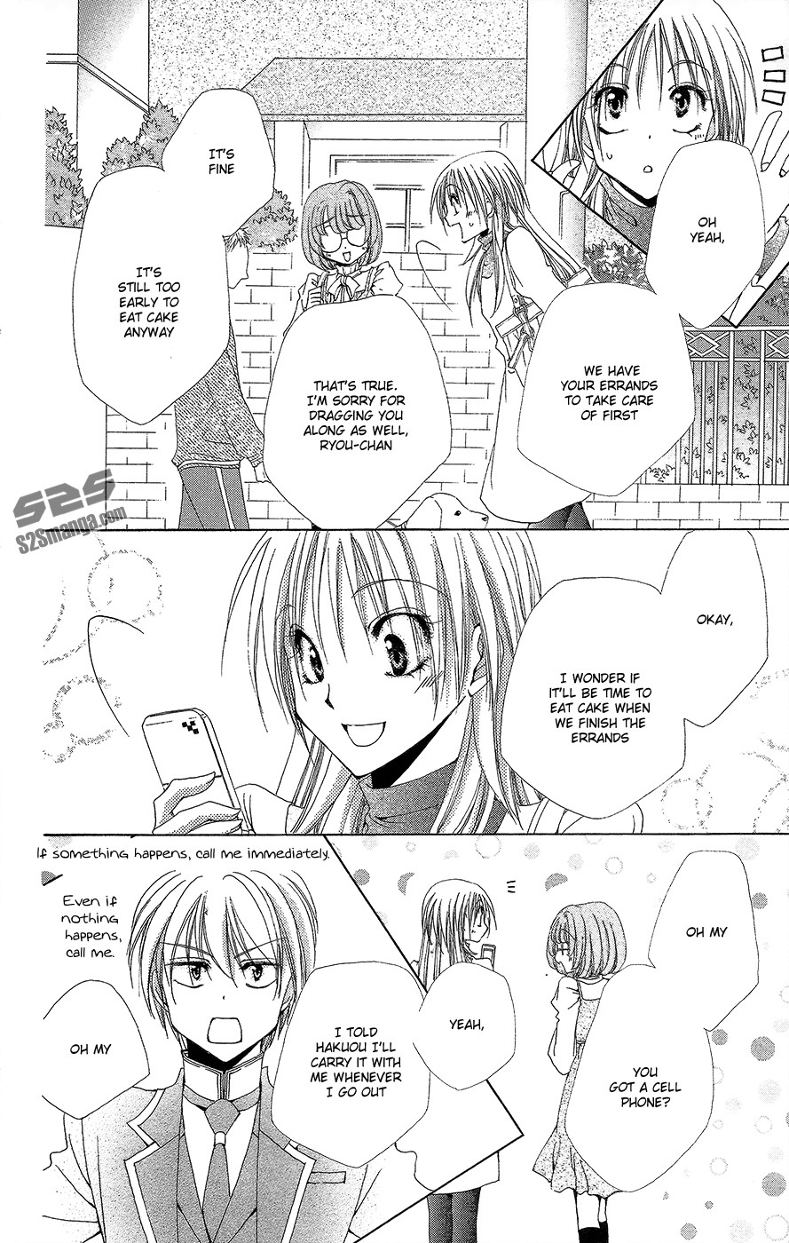 Shitsuji-sama no Okiniiri Chapter 35 page 5 - Chapter 35