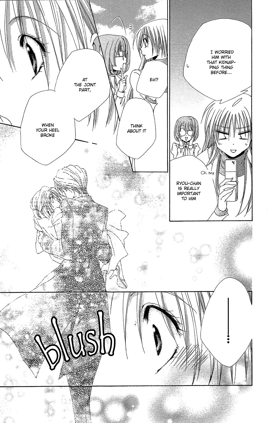 Shitsuji-sama no Okiniiri Chapter 35 page 6 - Chapter 35