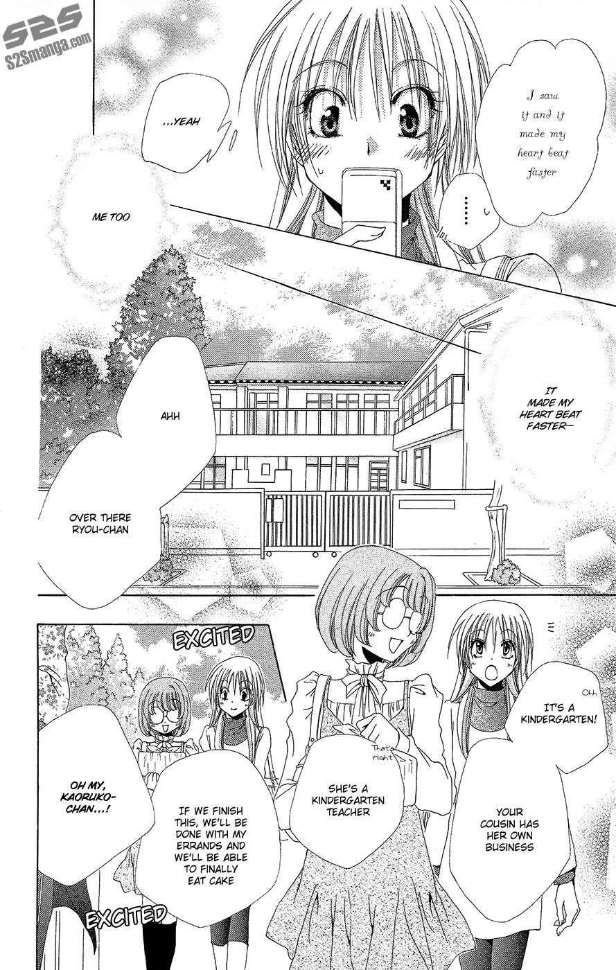 Shitsuji-sama no Okiniiri Chapter 35 page 7 - Chapter 35