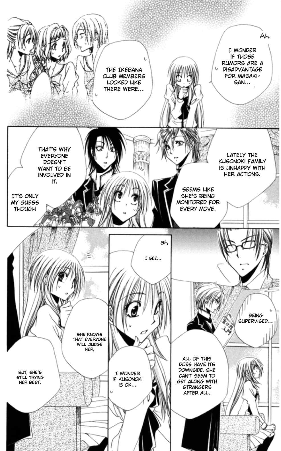 Shitsuji-sama no Okiniiri Chapter 36 page 12 - Chapter 36