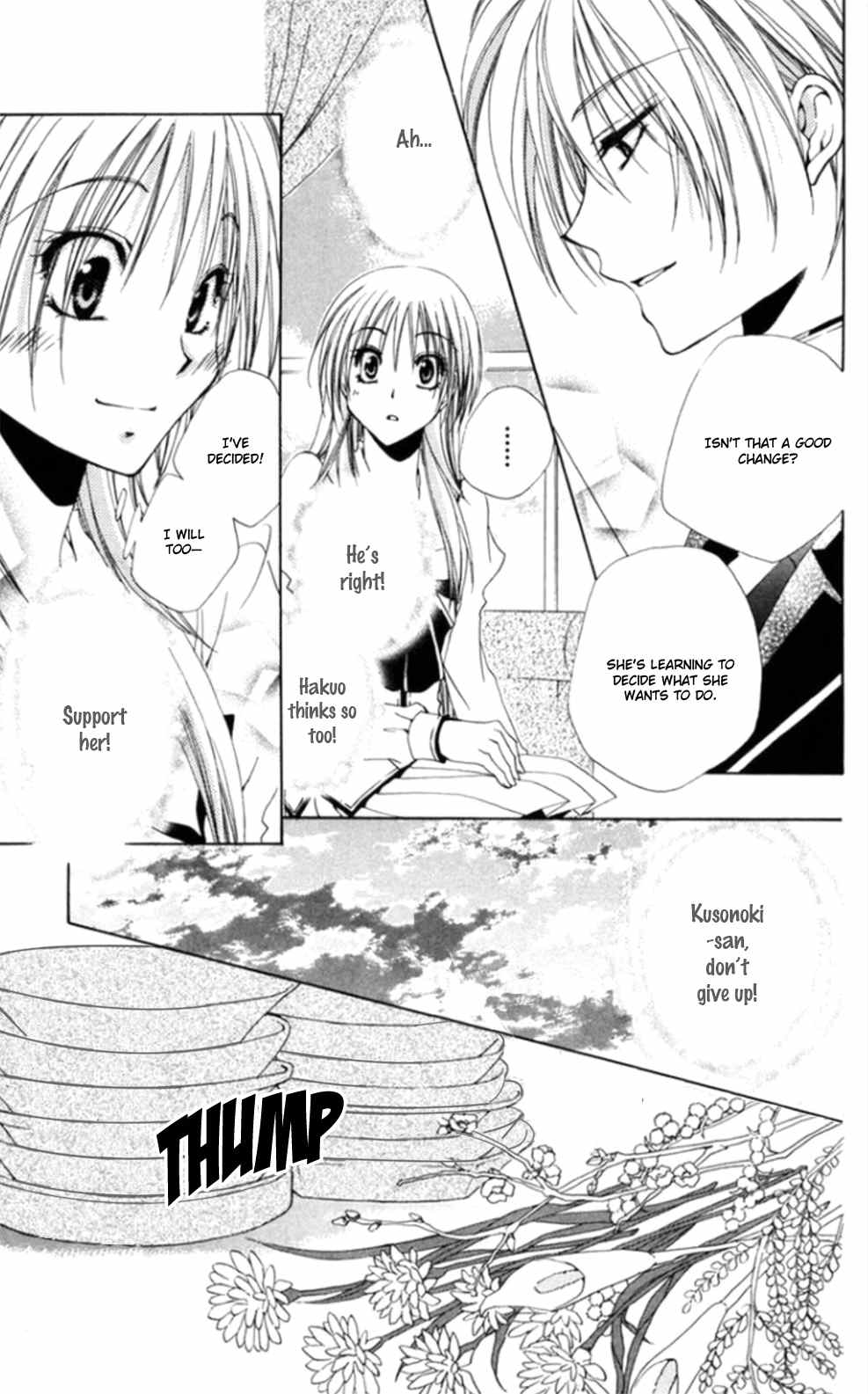 Shitsuji-sama no Okiniiri Chapter 36 page 13 - Chapter 36