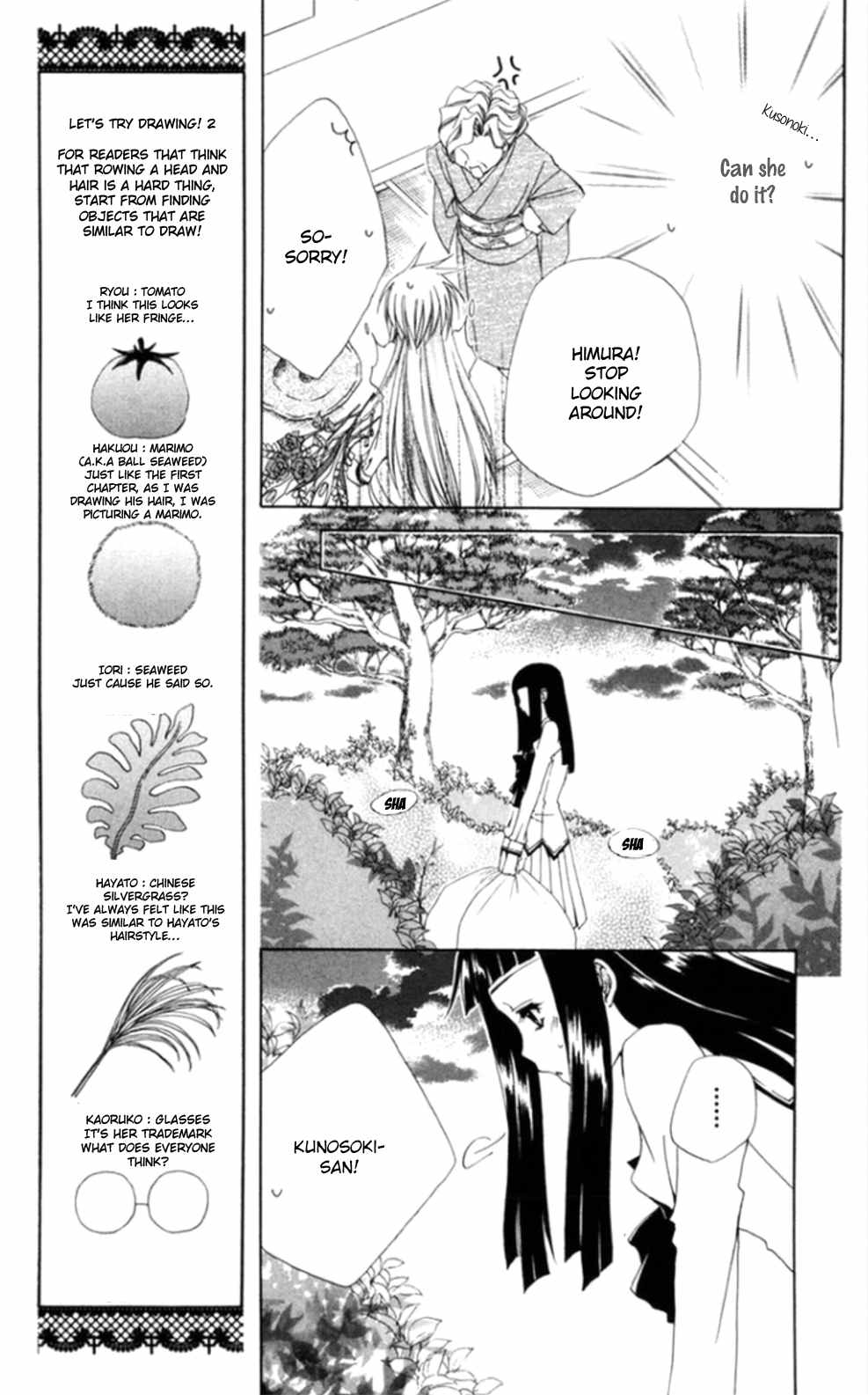 Shitsuji-sama no Okiniiri Chapter 36 page 15 - Chapter 36