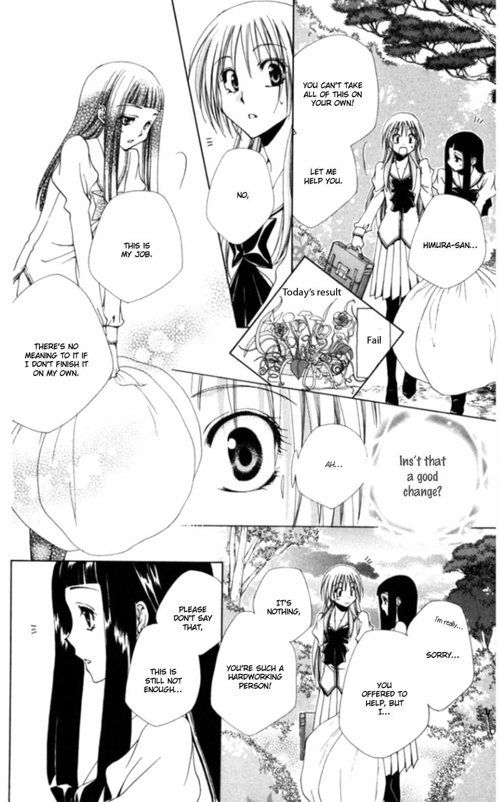 Shitsuji-sama no Okiniiri Chapter 36 page 16 - Chapter 36