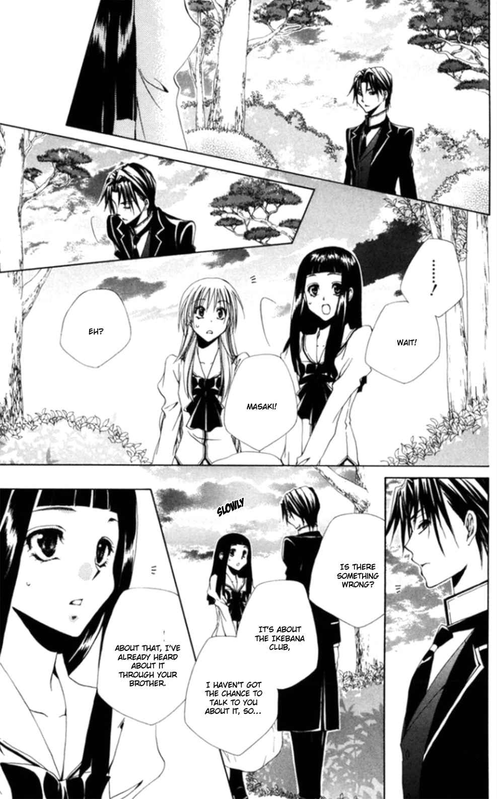 Shitsuji-sama no Okiniiri Chapter 36 page 17 - Chapter 36