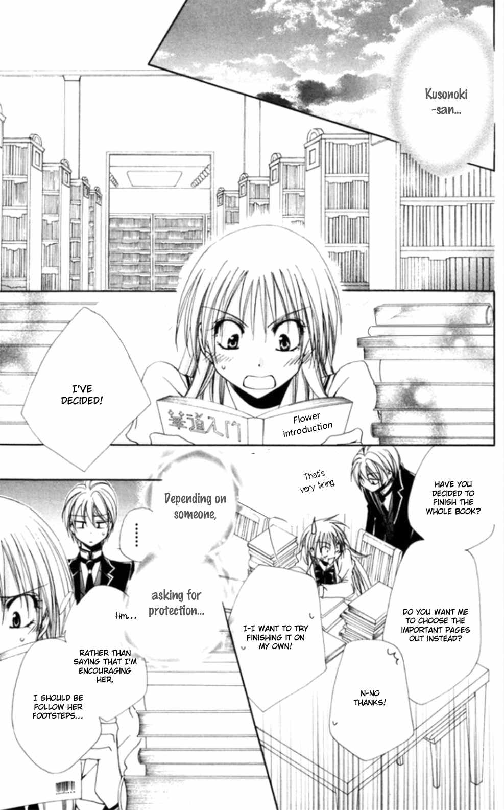 Shitsuji-sama no Okiniiri Chapter 36 page 21 - Chapter 36