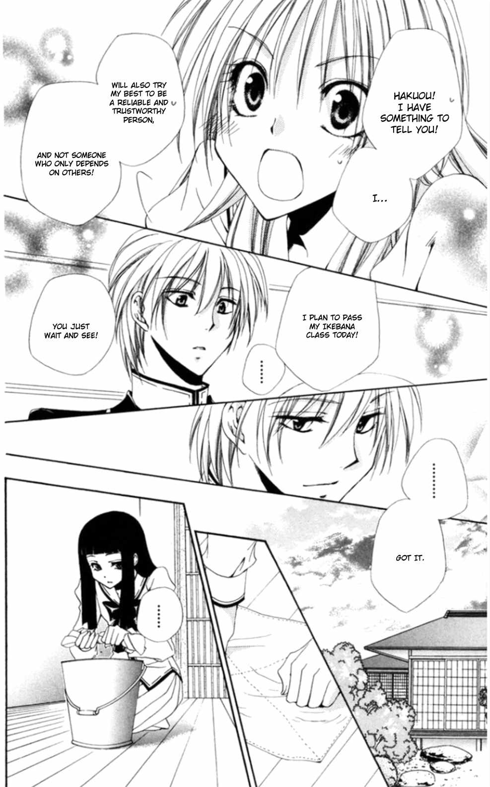 Shitsuji-sama no Okiniiri Chapter 36 page 22 - Chapter 36