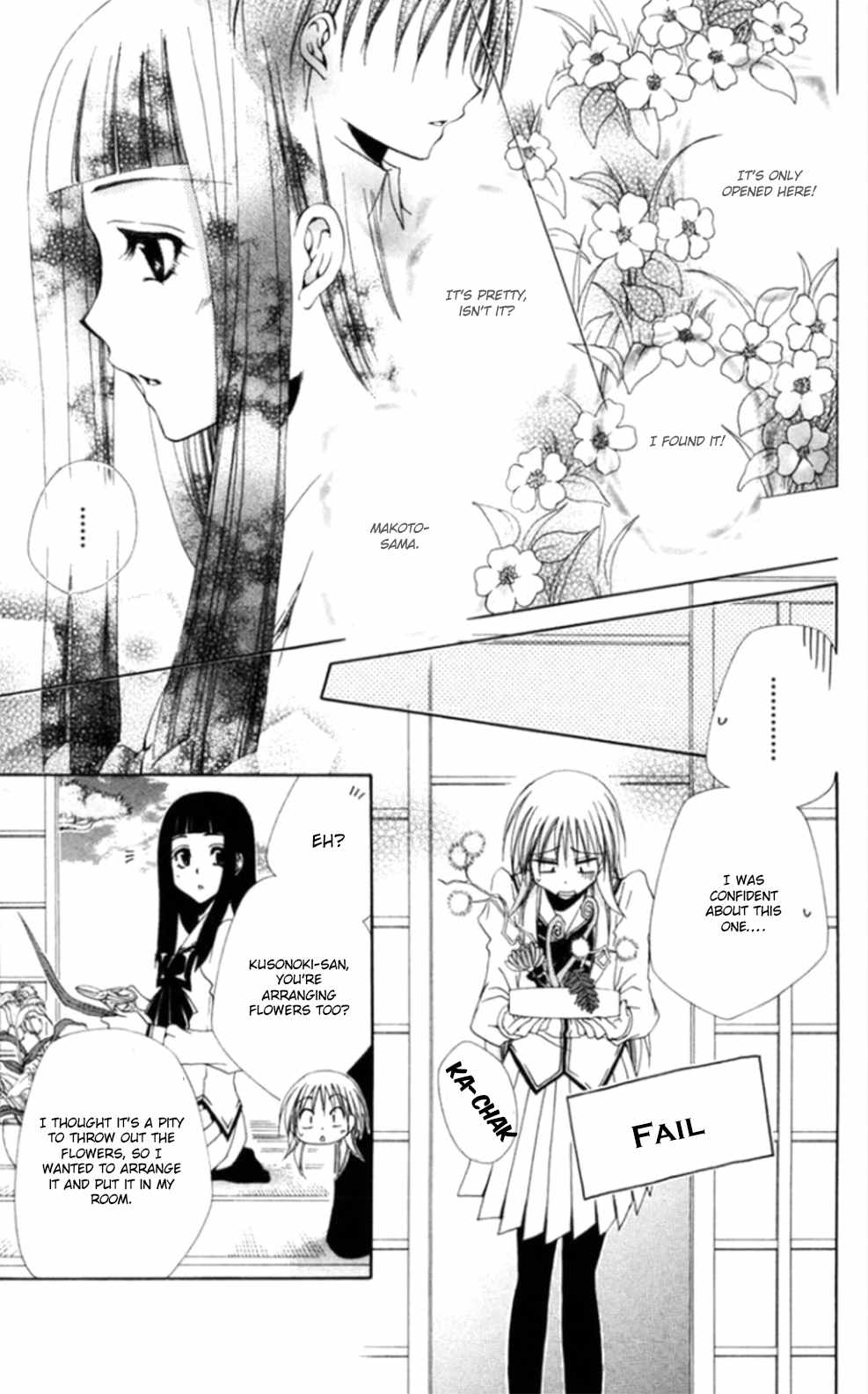 Shitsuji-sama no Okiniiri Chapter 36 page 27 - Chapter 36