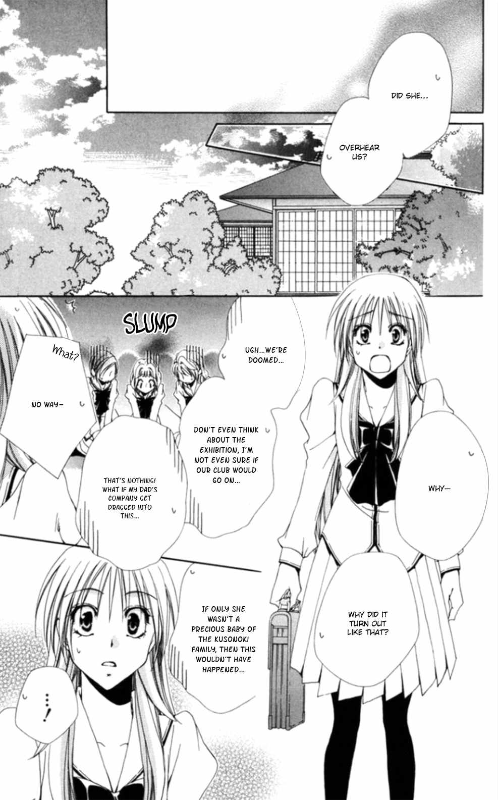 Shitsuji-sama no Okiniiri Chapter 36 page 31 - Chapter 36