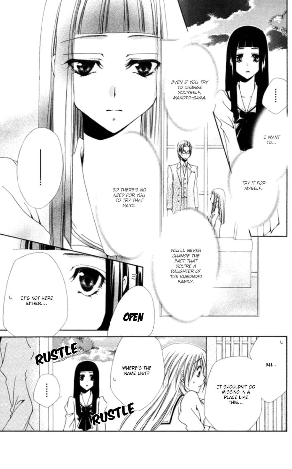 Shitsuji-sama no Okiniiri Chapter 36 page 33 - Chapter 36