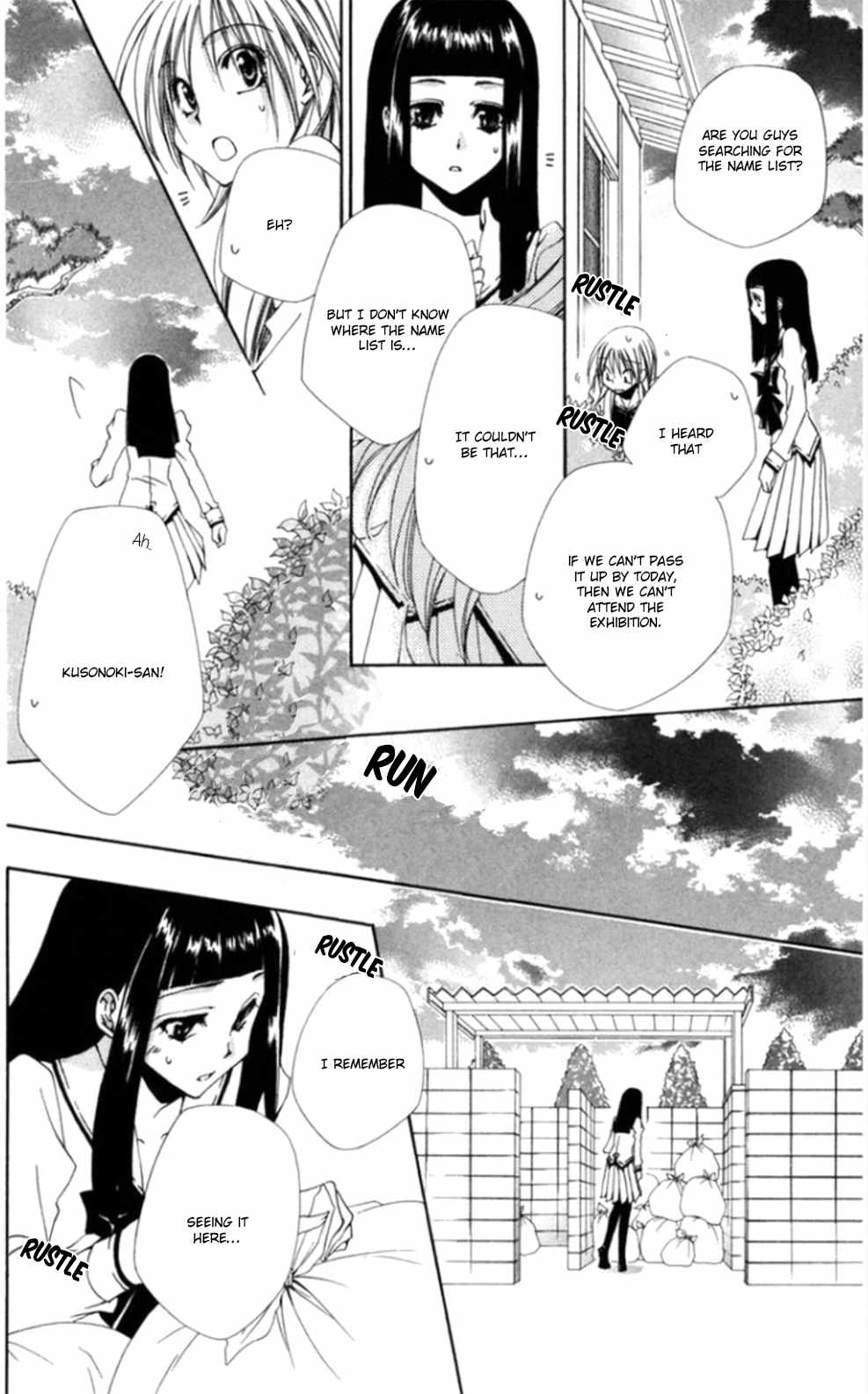 Shitsuji-sama no Okiniiri Chapter 36 page 34 - Chapter 36