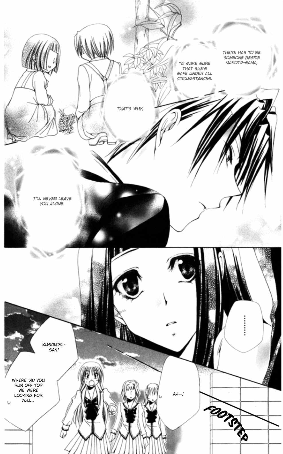 Shitsuji-sama no Okiniiri Chapter 36 page 38 - Chapter 36