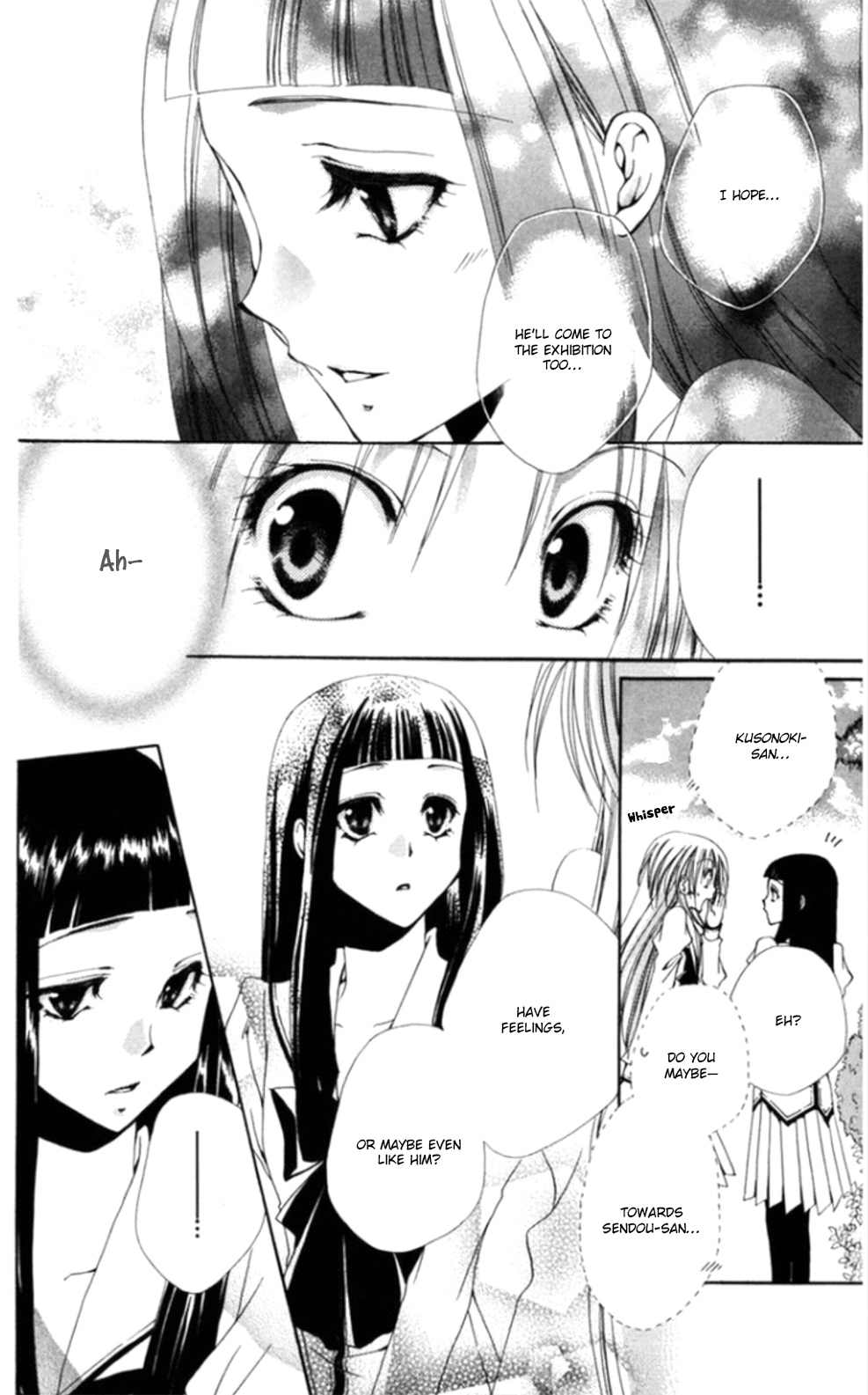 Shitsuji-sama no Okiniiri Chapter 36 page 42 - Chapter 36