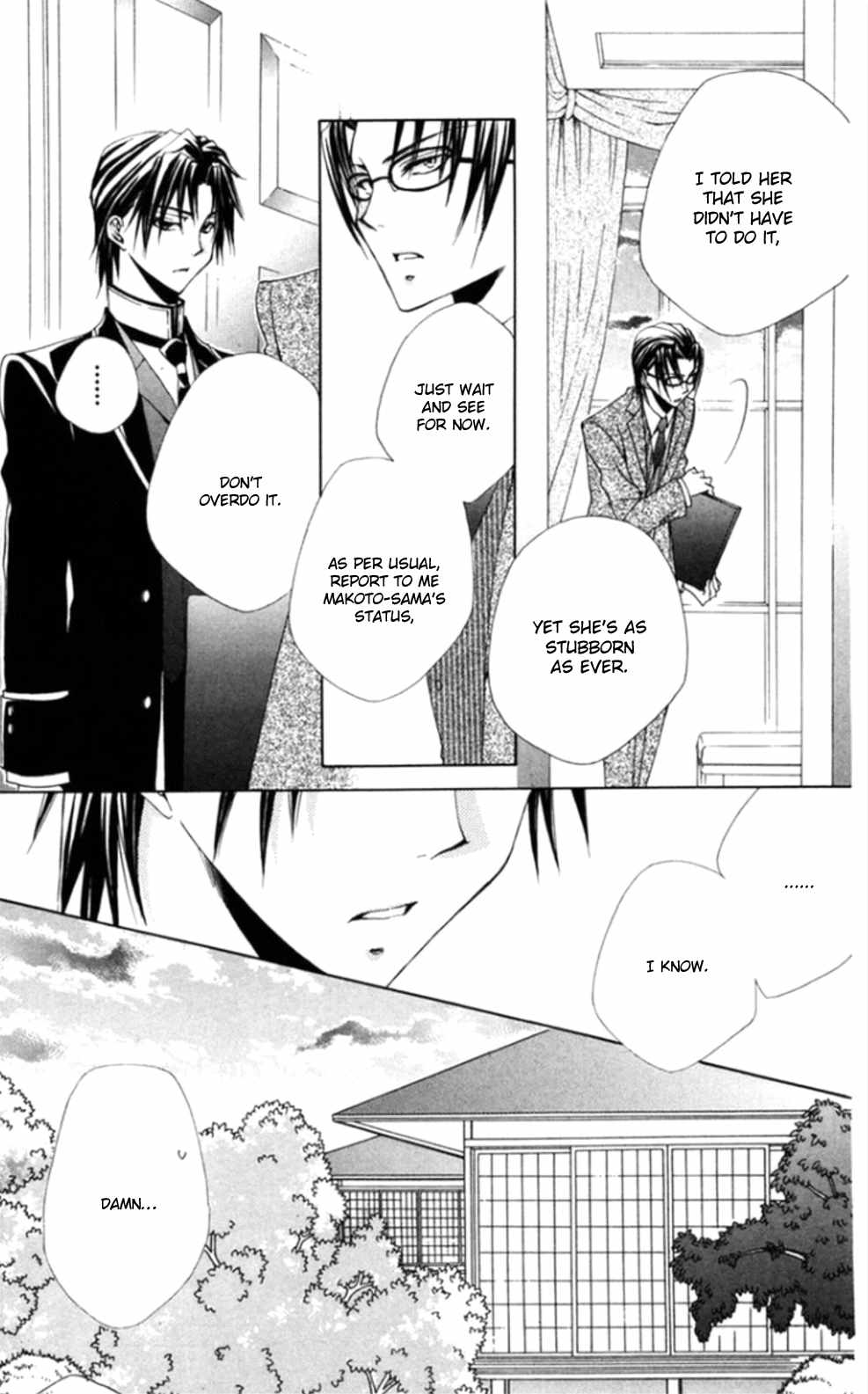 Shitsuji-sama no Okiniiri Chapter 36 page 5 - Chapter 36