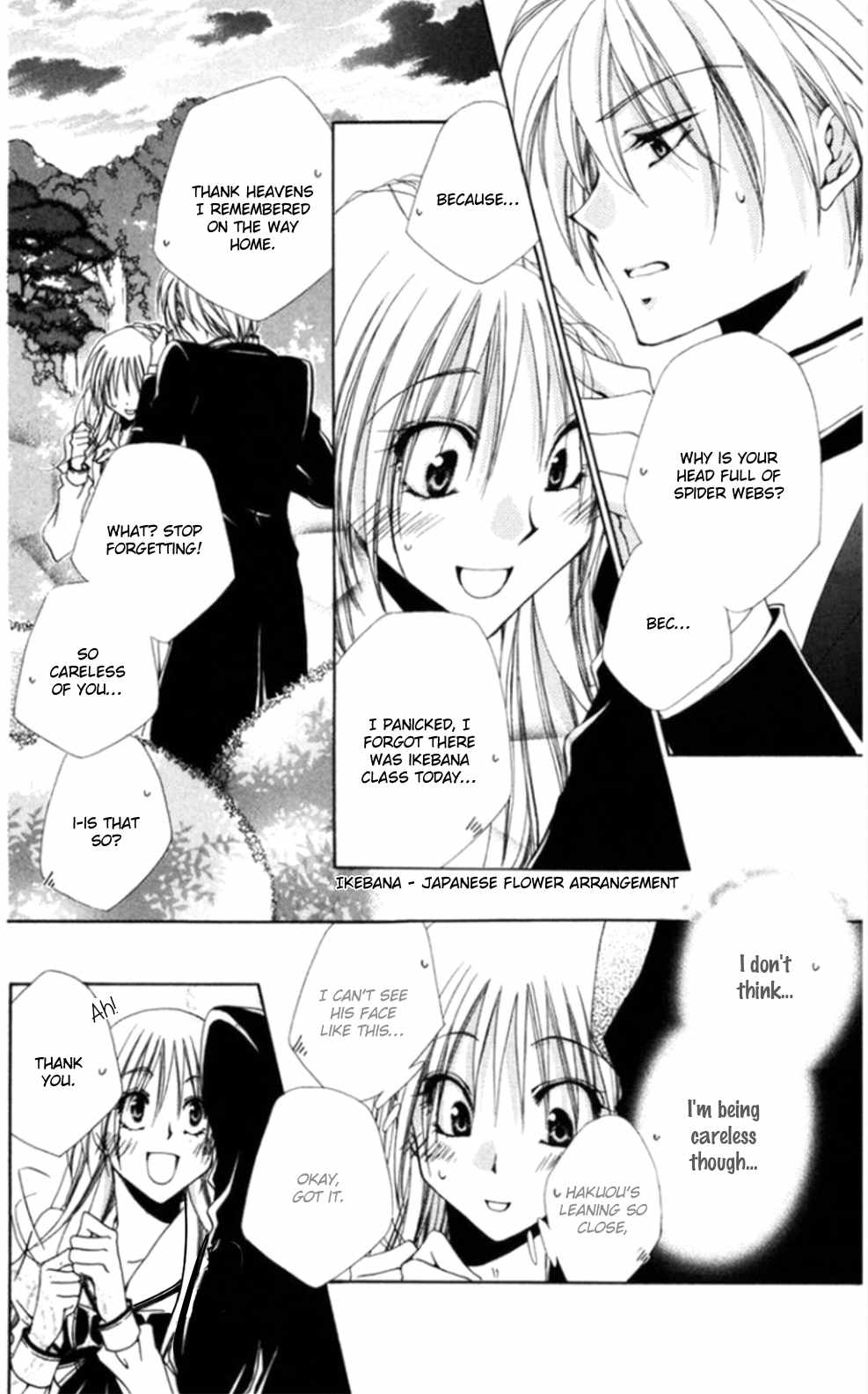 Shitsuji-sama no Okiniiri Chapter 36 page 6 - Chapter 36