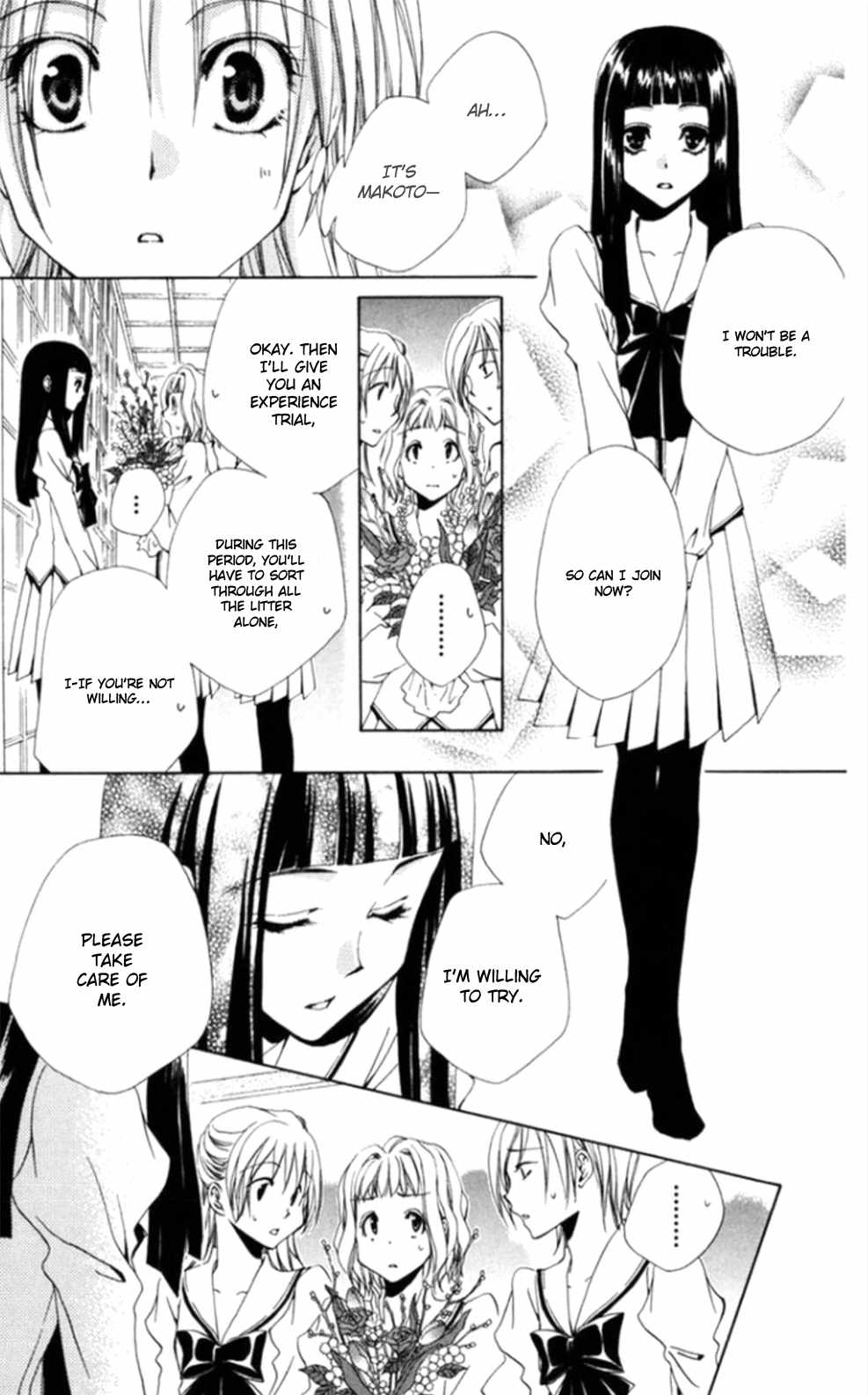 Shitsuji-sama no Okiniiri Chapter 36 page 9 - Chapter 36
