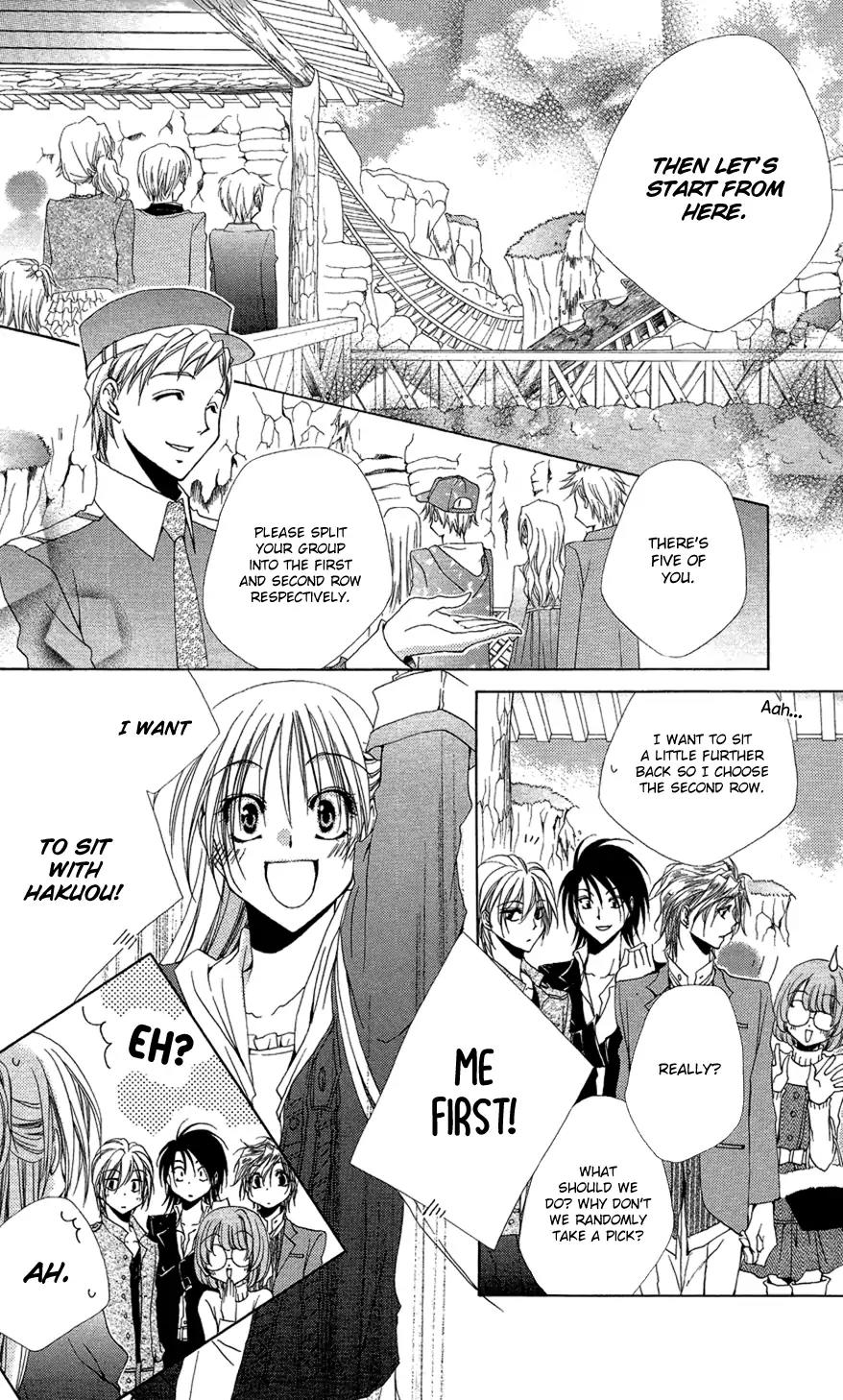 Shitsuji-sama no Okiniiri Chapter 37 page 12 - Chapter 37