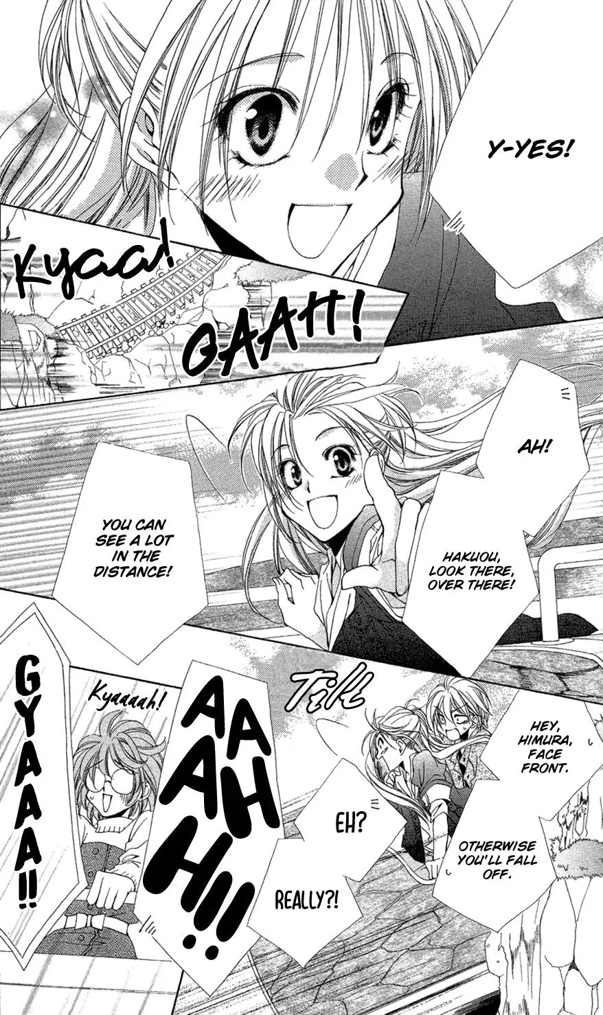 Shitsuji-sama no Okiniiri Chapter 37 page 14 - Chapter 37