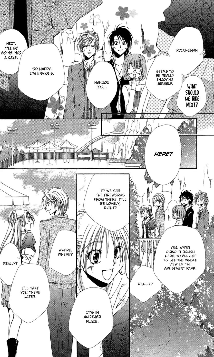 Shitsuji-sama no Okiniiri Chapter 37 page 16 - Chapter 37