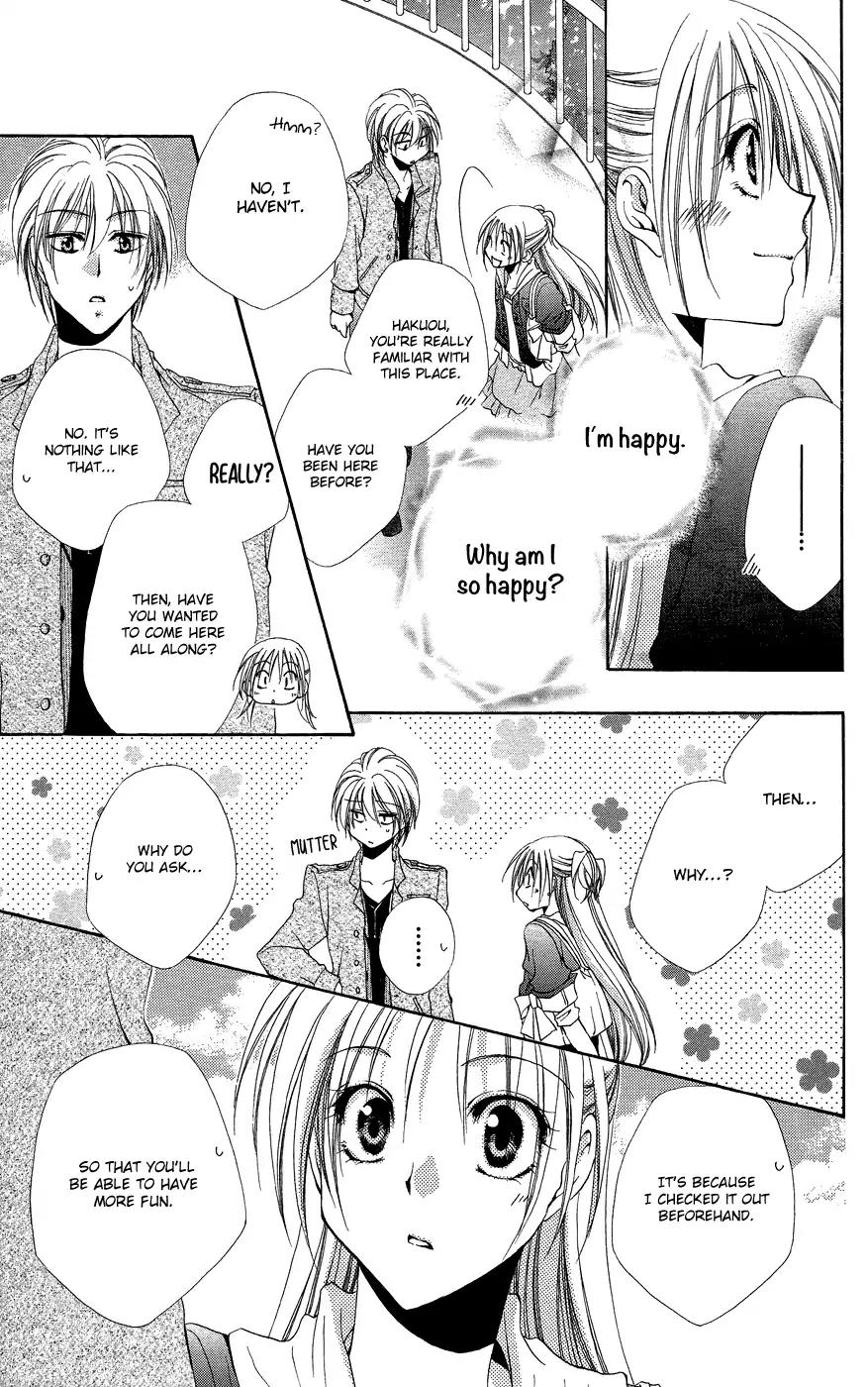 Shitsuji-sama no Okiniiri Chapter 37 page 17 - Chapter 37