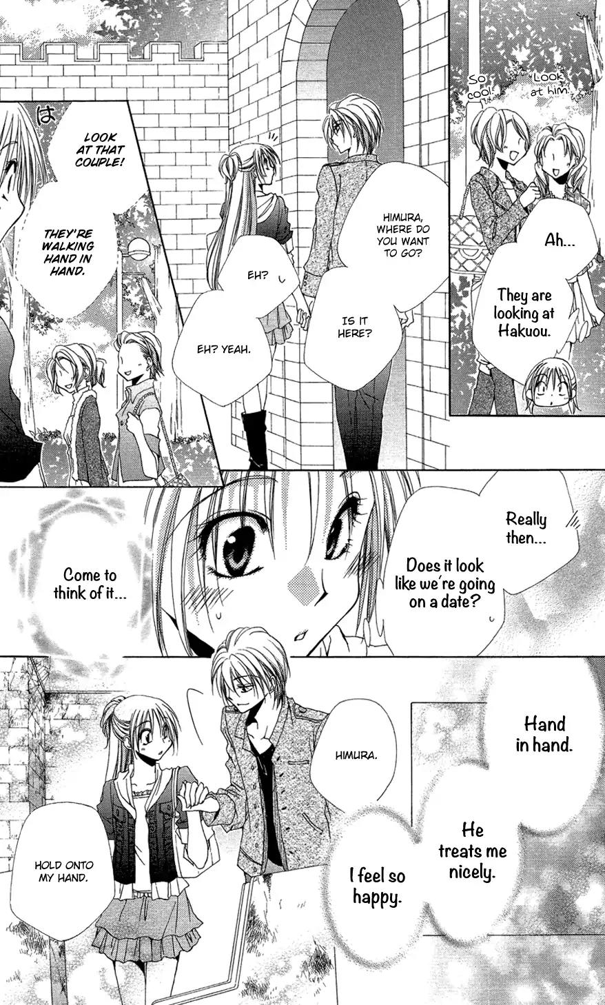 Shitsuji-sama no Okiniiri Chapter 37 page 20 - Chapter 37