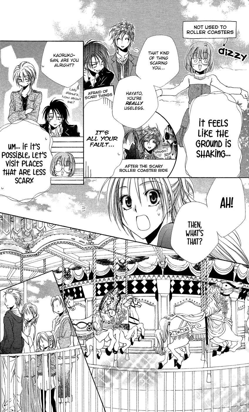 Shitsuji-sama no Okiniiri Chapter 37 page 22 - Chapter 37