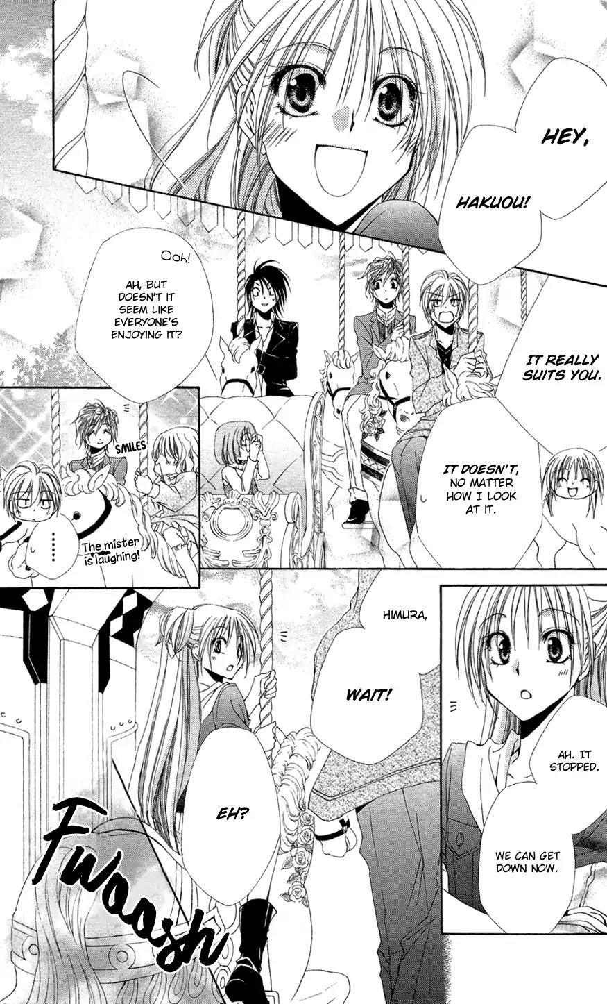 Shitsuji-sama no Okiniiri Chapter 37 page 23 - Chapter 37