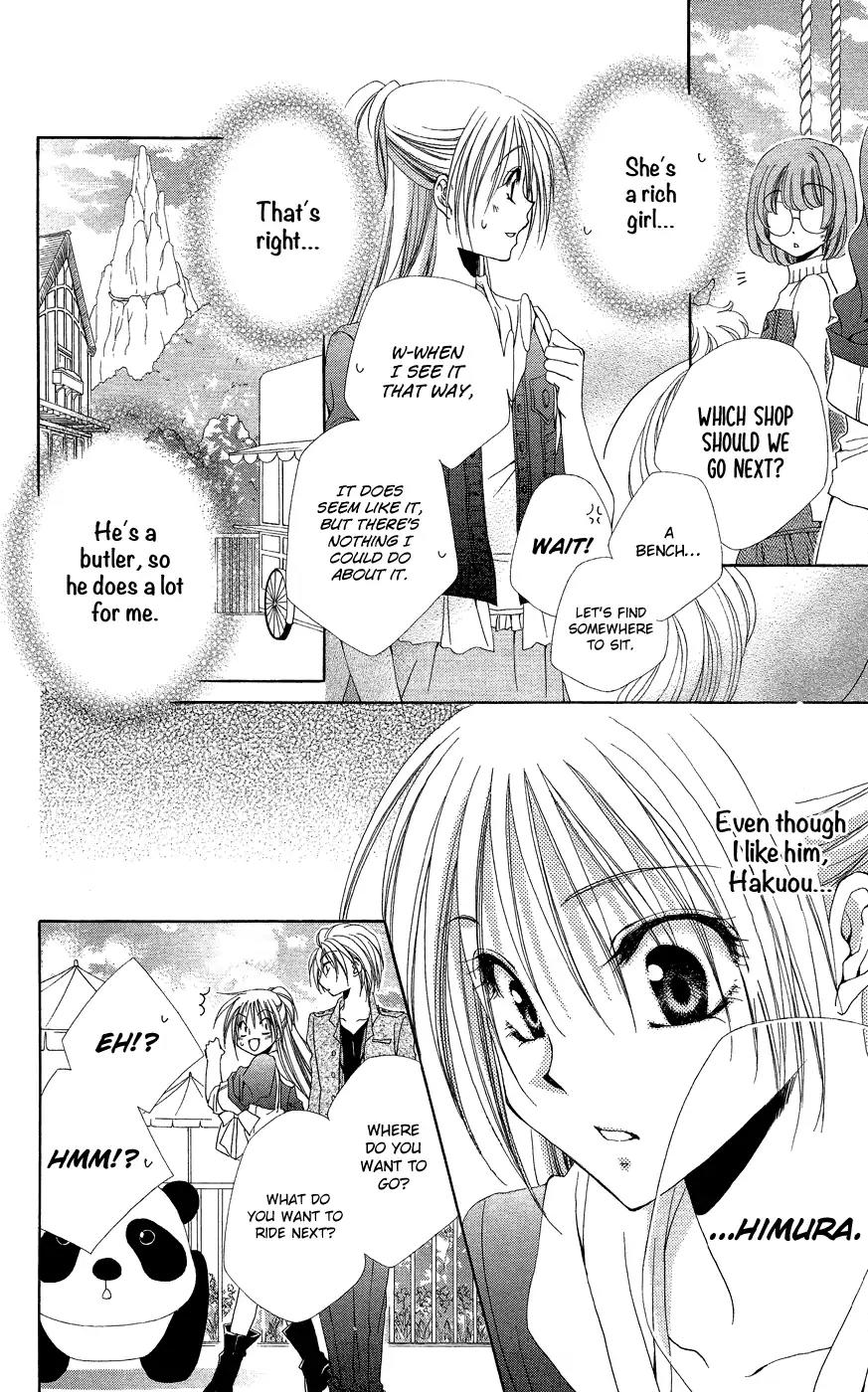 Shitsuji-sama no Okiniiri Chapter 37 page 26 - Chapter 37