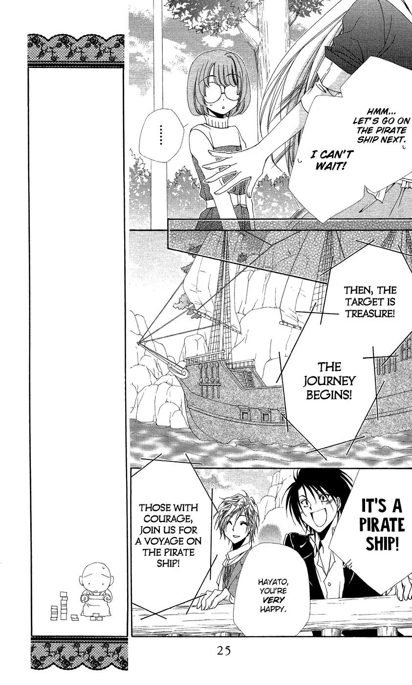 Shitsuji-sama no Okiniiri Chapter 37 page 27 - Chapter 37