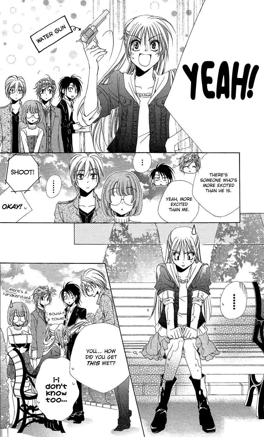 Shitsuji-sama no Okiniiri Chapter 37 page 28 - Chapter 37