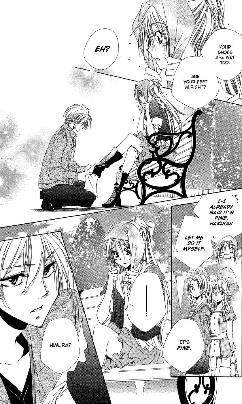 Shitsuji-sama no Okiniiri Chapter 37 page 29 - Chapter 37