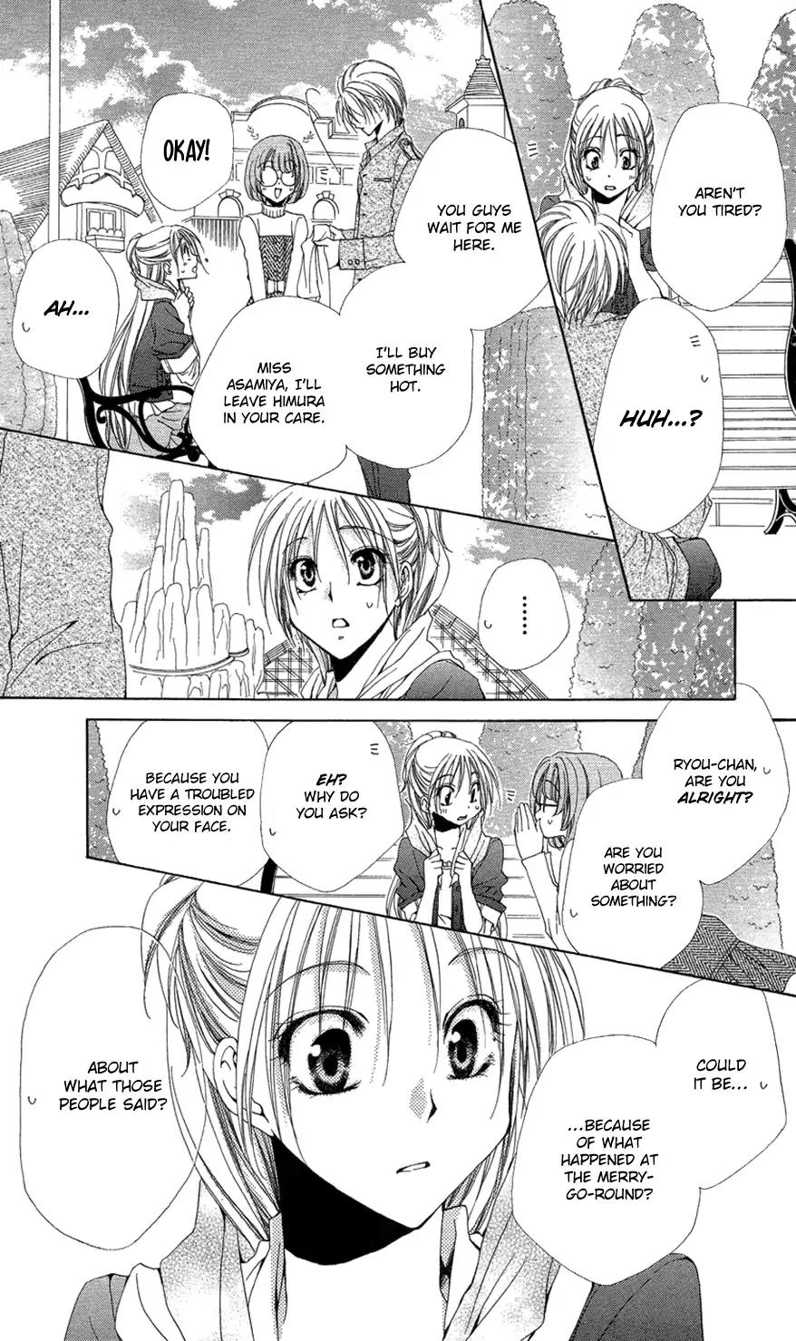 Shitsuji-sama no Okiniiri Chapter 37 page 30 - Chapter 37