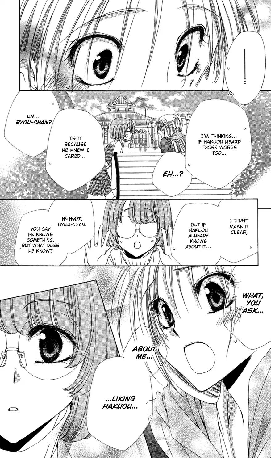 Shitsuji-sama no Okiniiri Chapter 37 page 31 - Chapter 37