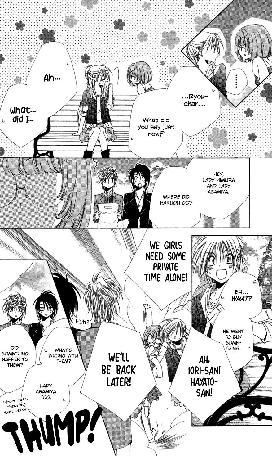 Shitsuji-sama no Okiniiri Chapter 37 page 32 - Chapter 37