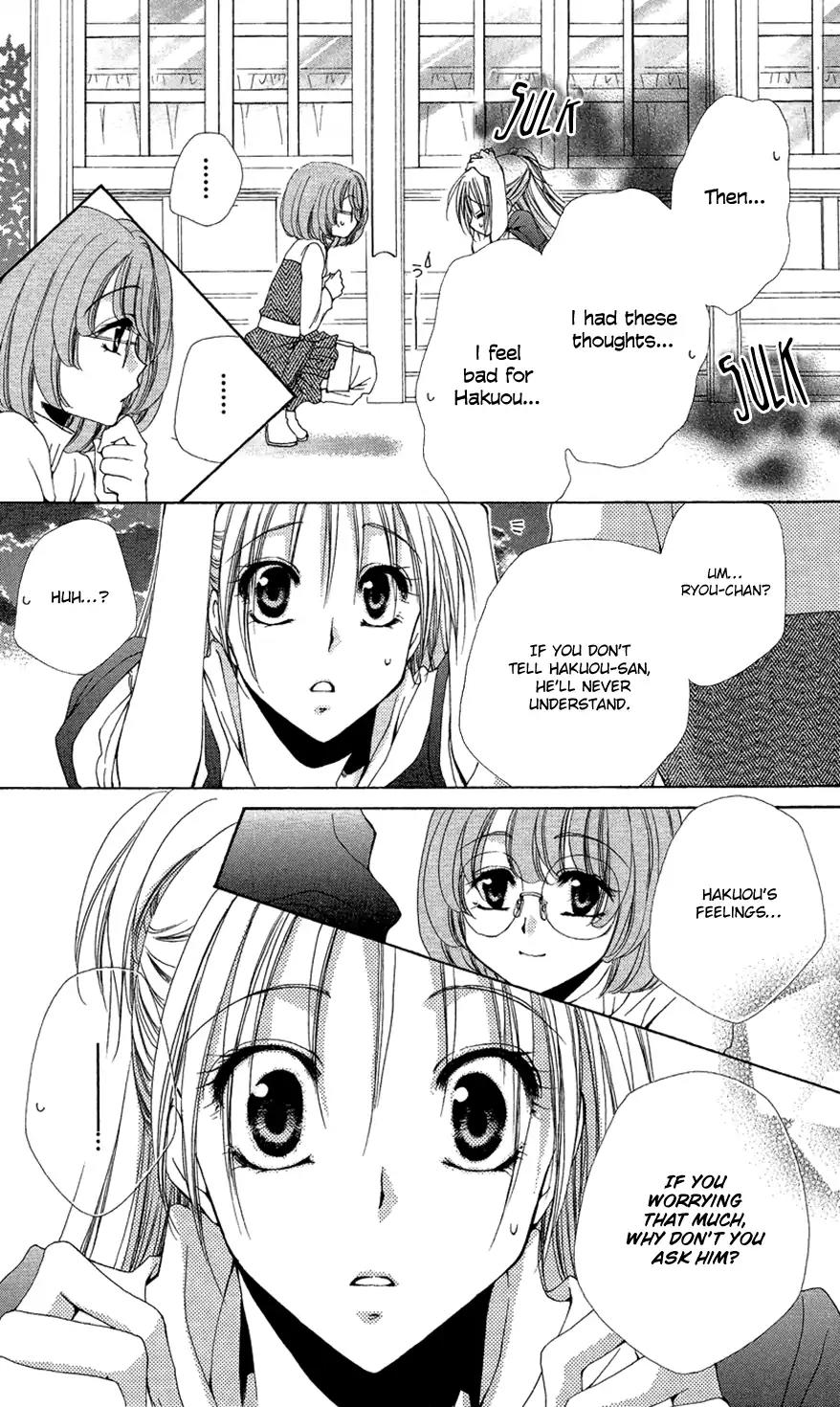 Shitsuji-sama no Okiniiri Chapter 37 page 36 - Chapter 37