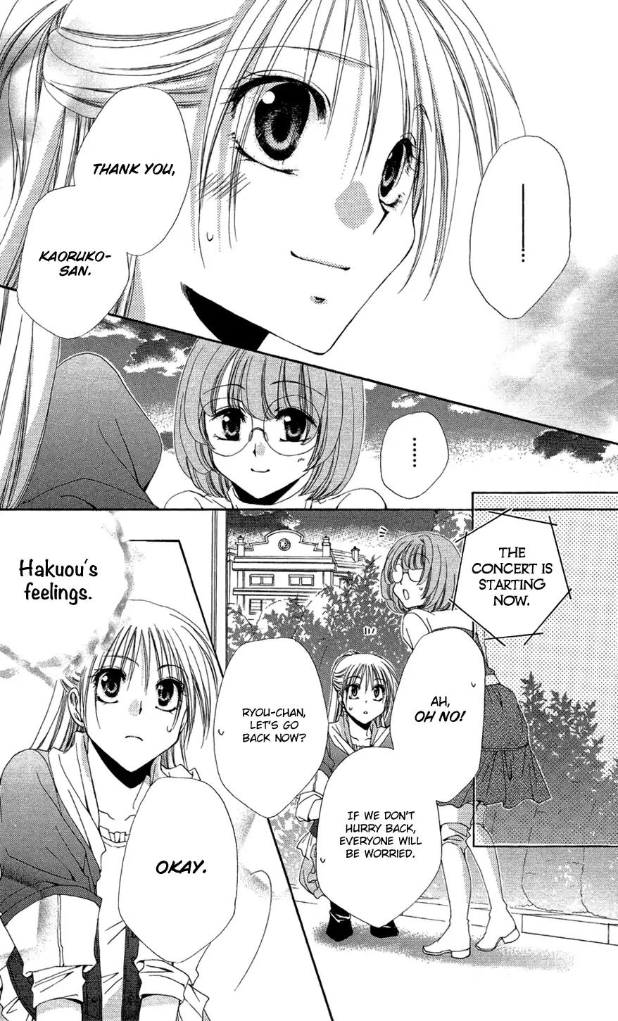 Shitsuji-sama no Okiniiri Chapter 37 page 38 - Chapter 37