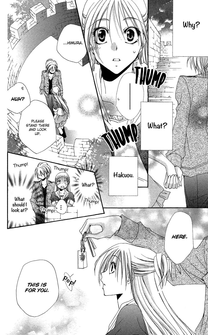 Shitsuji-sama no Okiniiri Chapter 37 page 42 - Chapter 37
