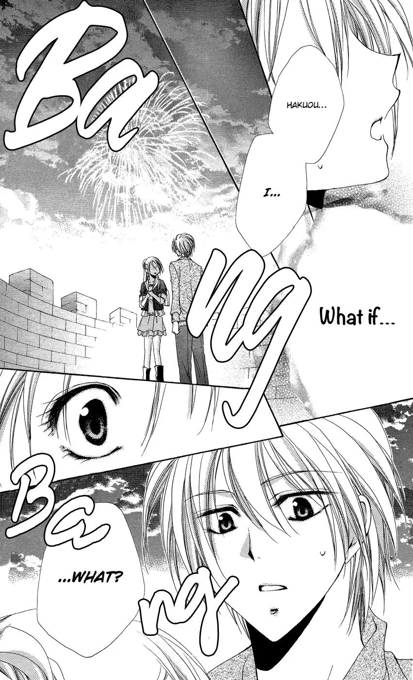 Shitsuji-sama no Okiniiri Chapter 37 page 45 - Chapter 37