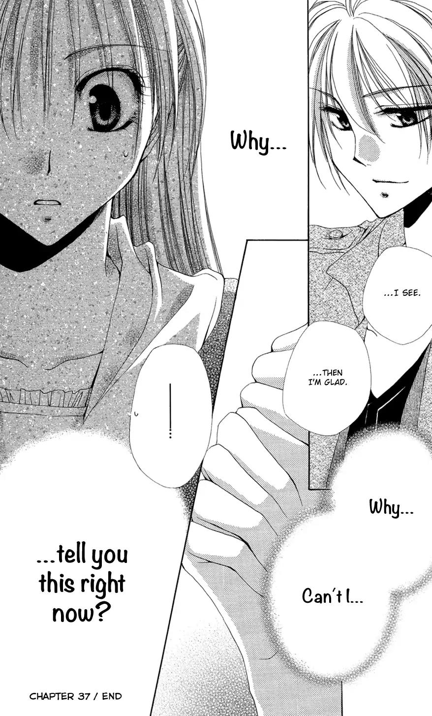 Shitsuji-sama no Okiniiri Chapter 37 page 49 - Chapter 37