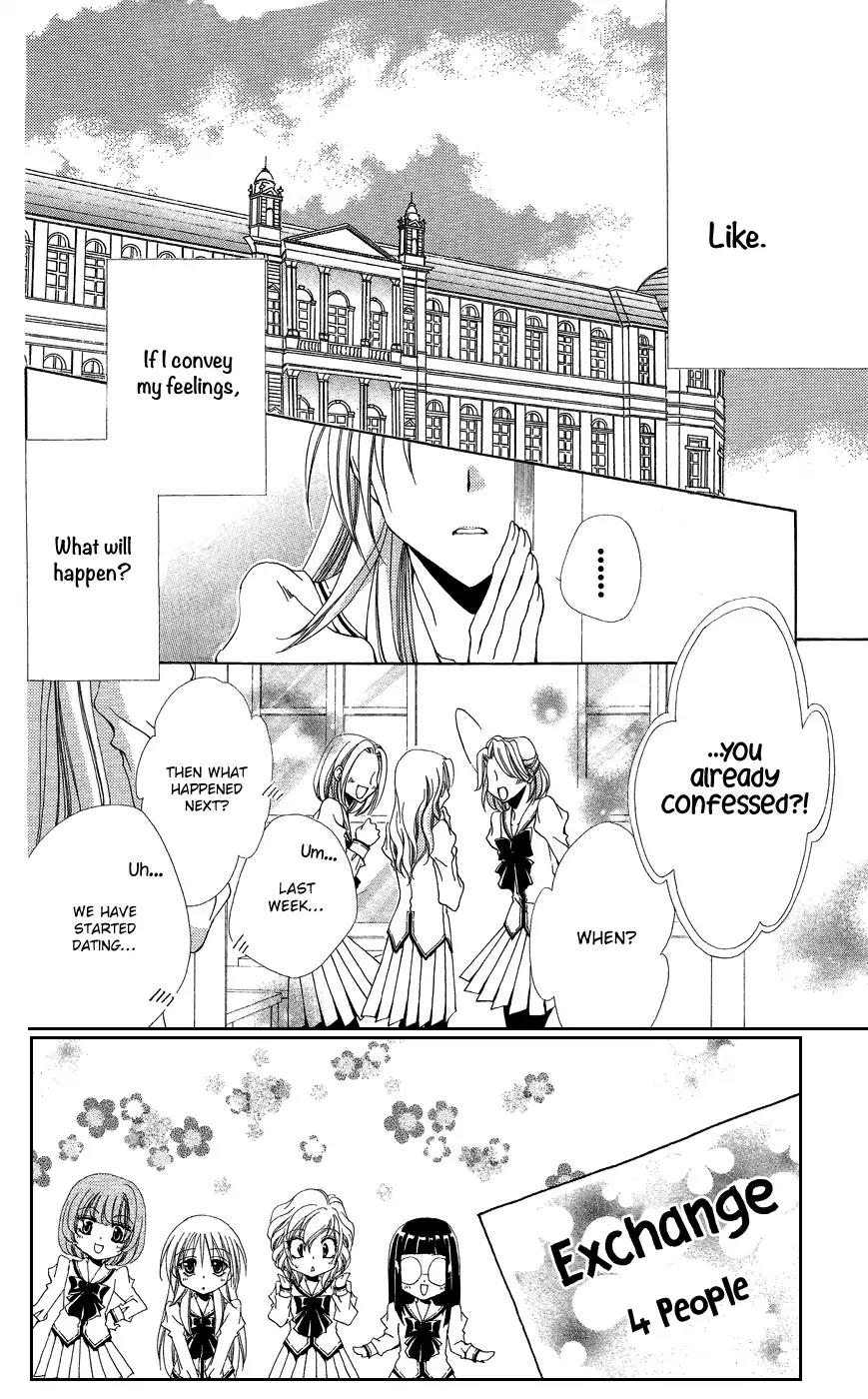 Shitsuji-sama no Okiniiri Chapter 37 page 6 - Chapter 37