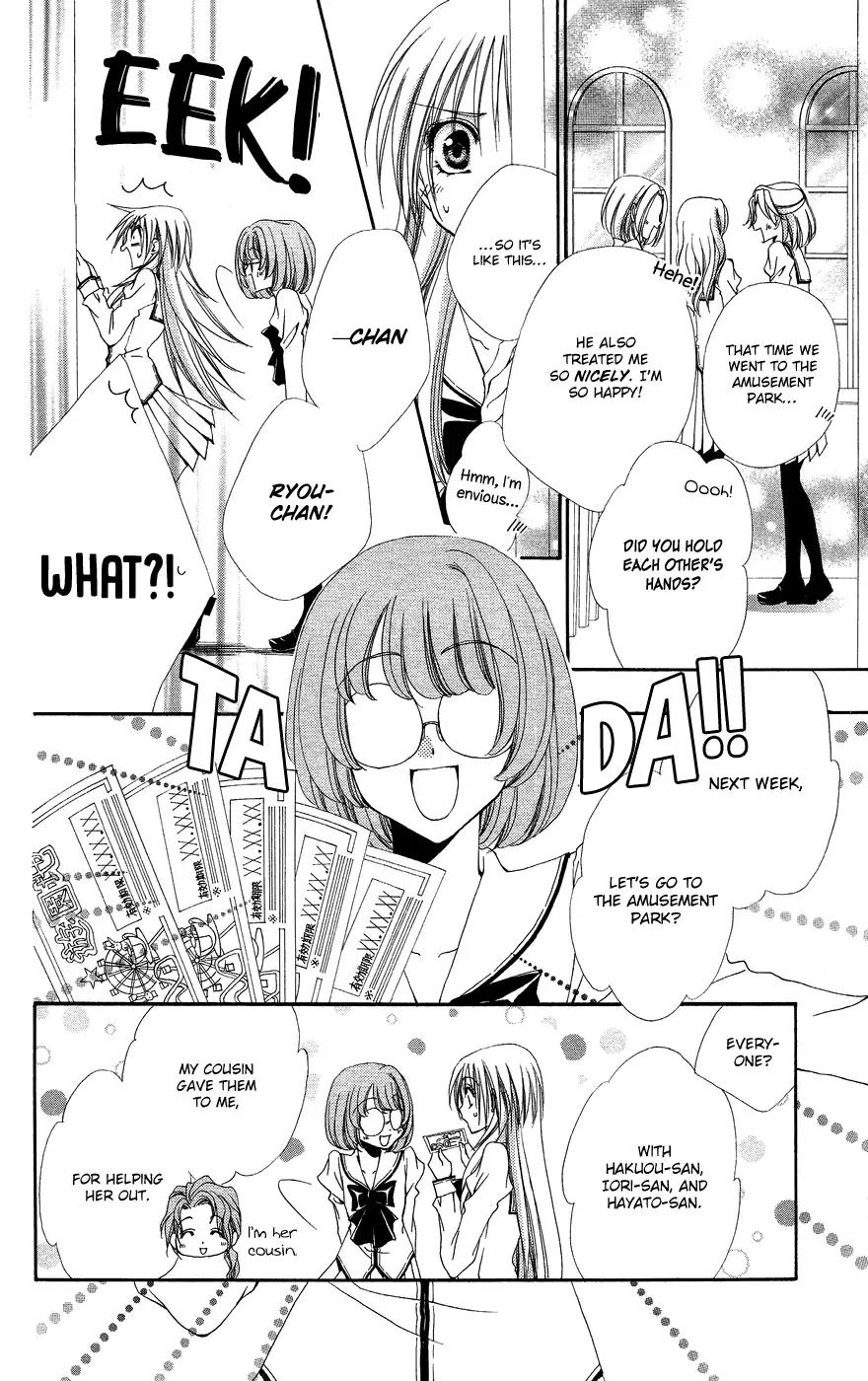Shitsuji-sama no Okiniiri Chapter 37 page 8 - Chapter 37