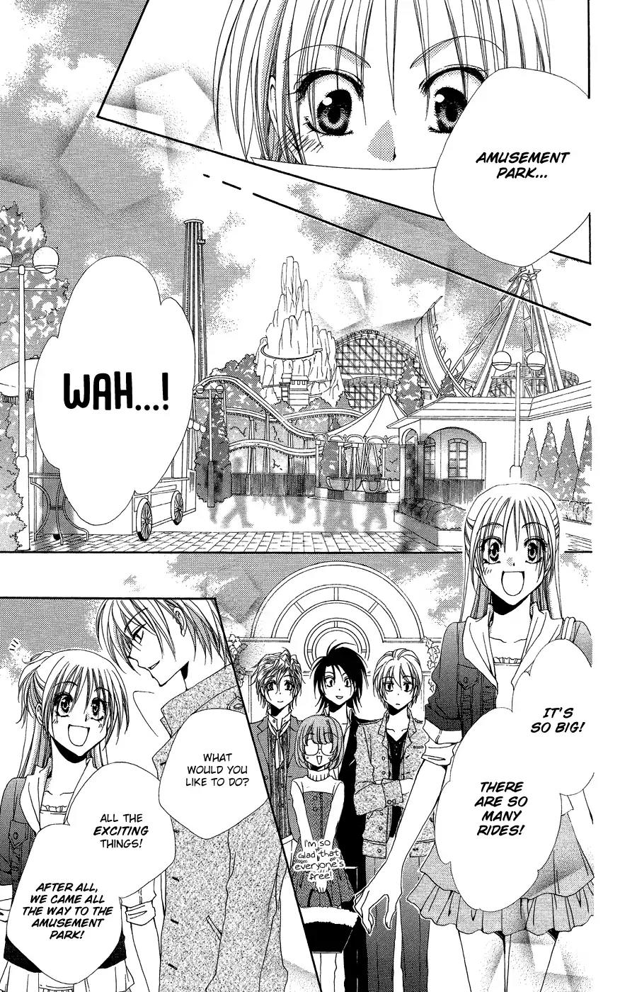 Shitsuji-sama no Okiniiri Chapter 37 page 9 - Chapter 37