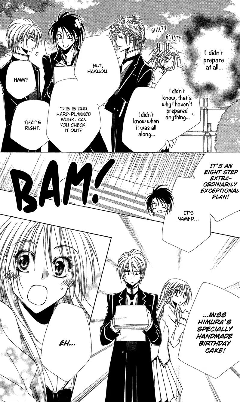 Shitsuji-sama no Okiniiri Chapter 38 page 13 - Chapter 38