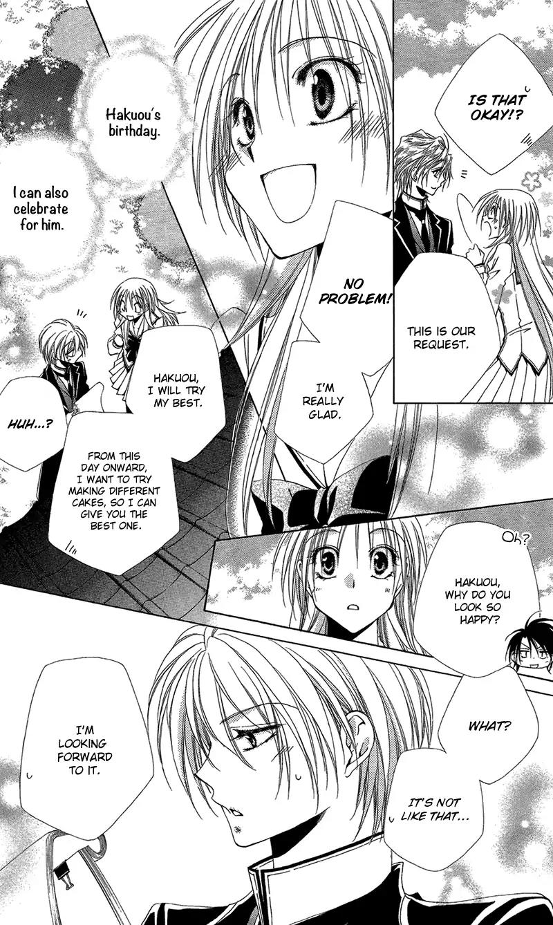 Shitsuji-sama no Okiniiri Chapter 38 page 14 - Chapter 38