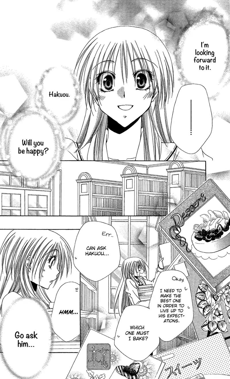Shitsuji-sama no Okiniiri Chapter 38 page 15 - Chapter 38